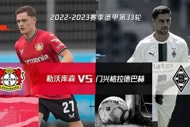 九游体育app-阿贾克斯迎战费耶诺德