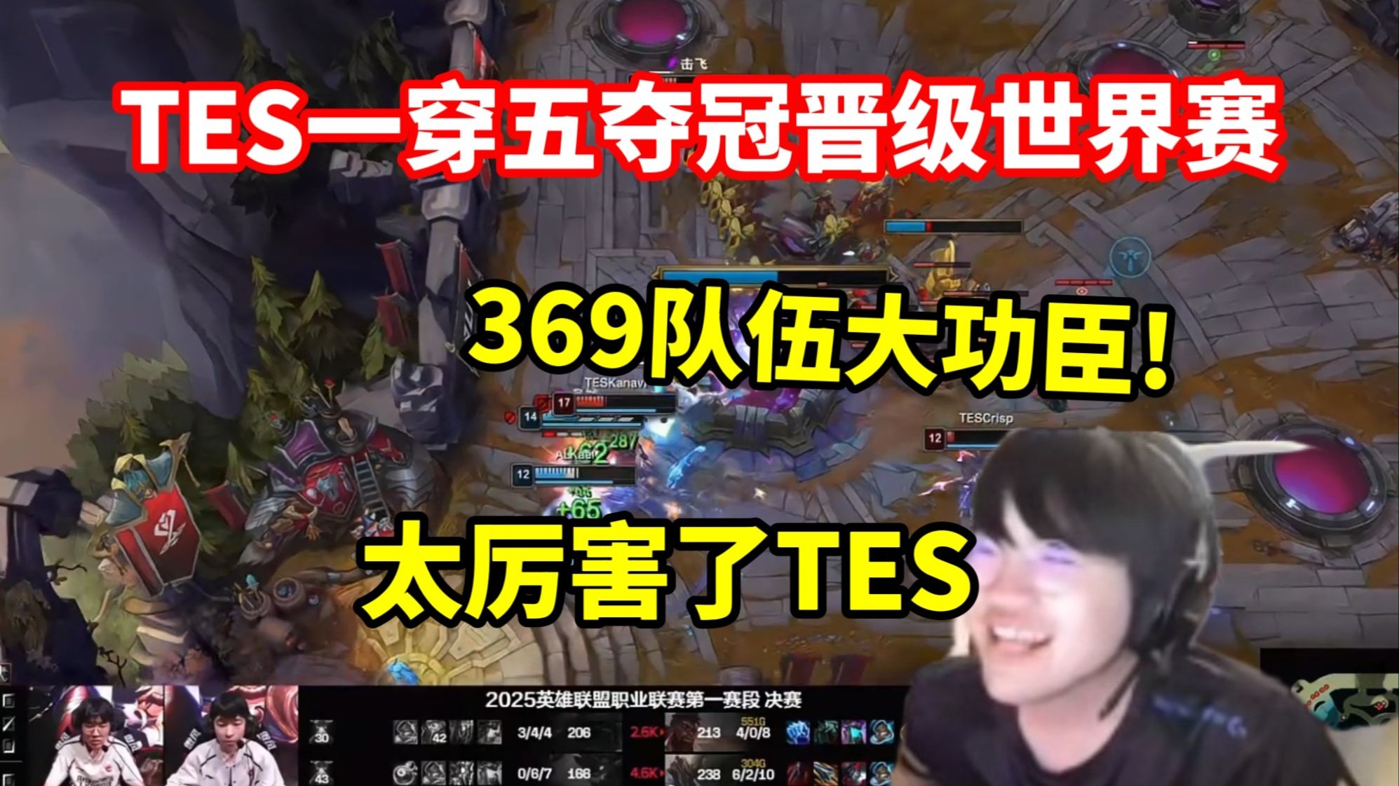 刷新纪录引发热议！，JackeyLove在TES比赛中领先优势明显气势如虹延续(jackeylove)