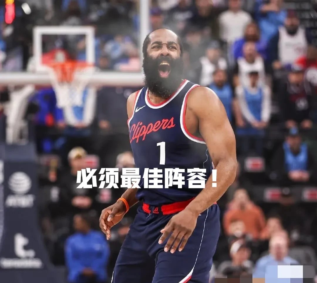 关于哈登新星比赛局势复杂表现突出，掘金前途光明！气势如虹延续的信息