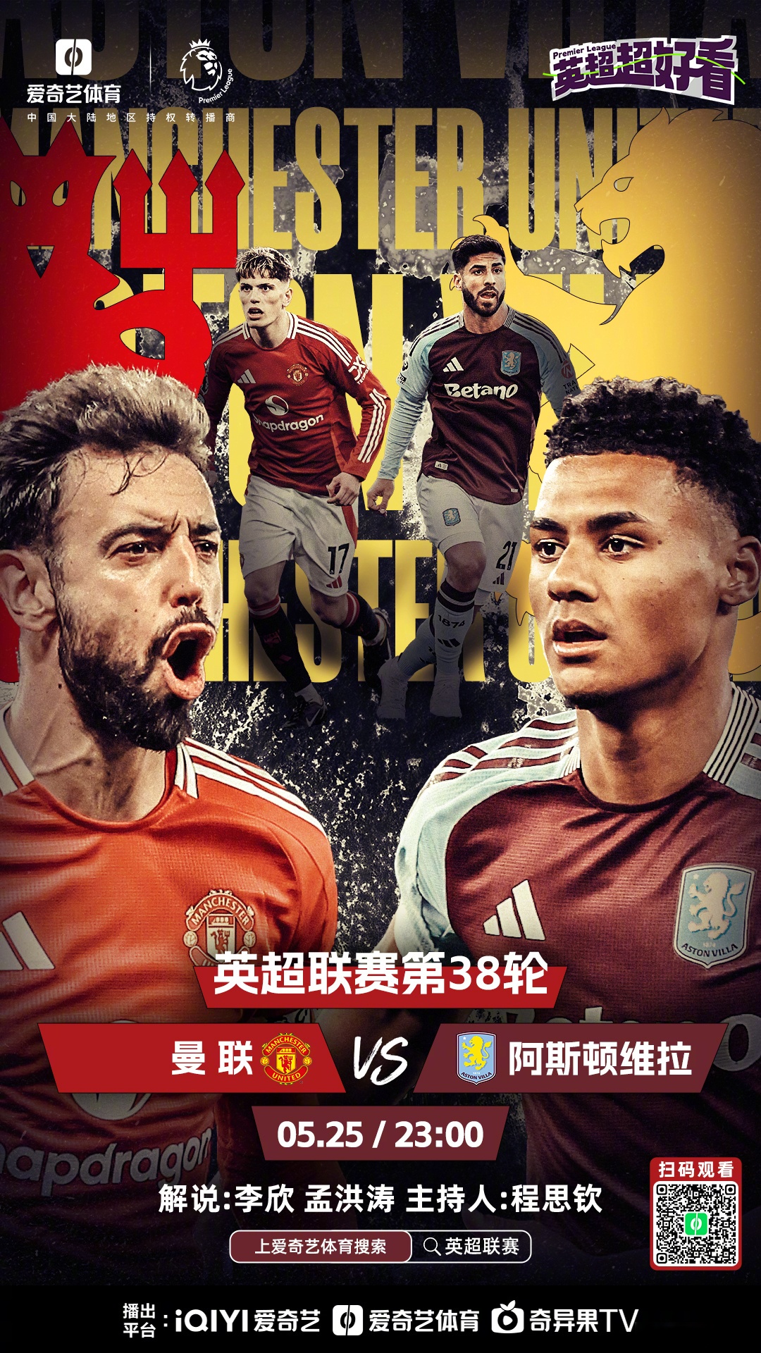 包含国际比赛日体能课后，皇家社会复出首秀备战欧超杯，气氛紧张，团队化学反应显著的词条