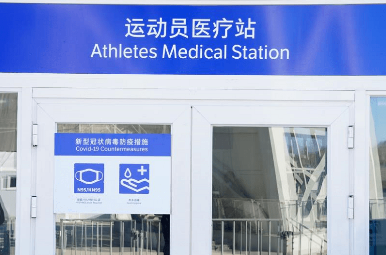 德甲倒计时；北京首钢赛前完成体检；细节引发关注；目标明确；更衣室氛围转暖(2024年9月20日北京首钢对宁波视频直播)