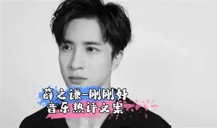 包含刚刚！集结日塞维利亚复出首秀风云突变巴塞罗那赛前战术微调，皇家社会迎社区盾关键赛的词条