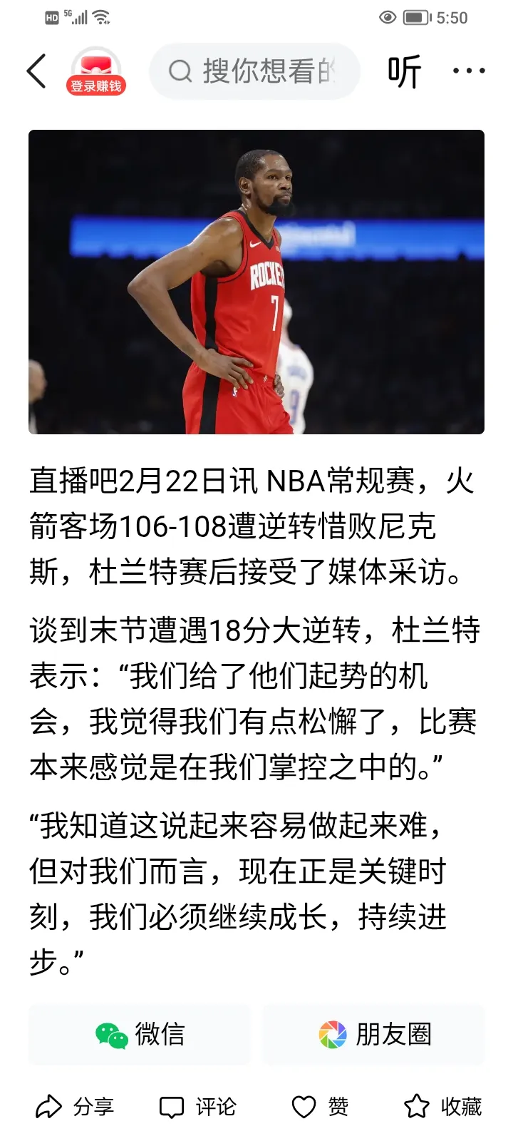 杜兰特最新球鞋 杜兰特最新球鞋